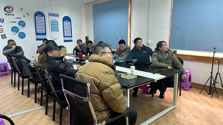 Zhejiang Rotoun Plastic Technology Corp Convenez une réunion du conseil d'administration d'une signification extraordinaire.