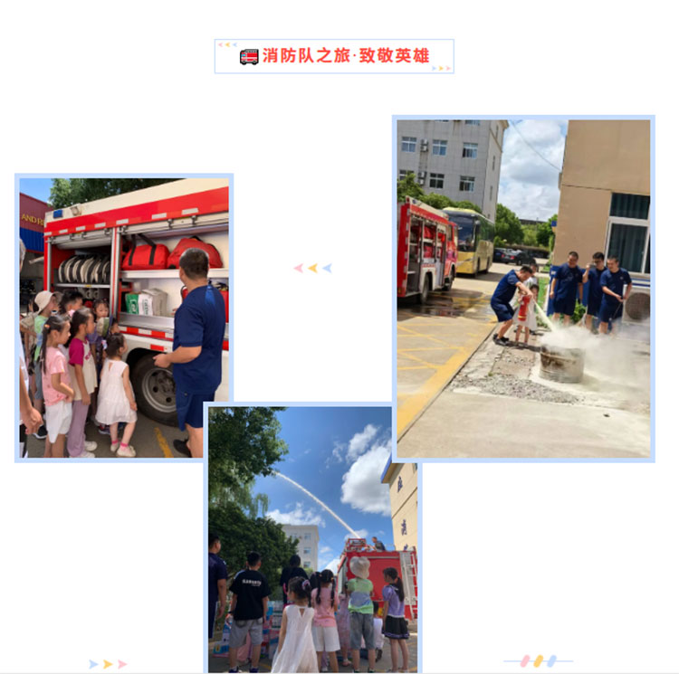 Livre de mémoire d'été - 2025 Ruitang Technology 